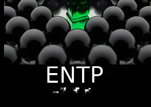 ENTP型人格的代表人物-优趣库